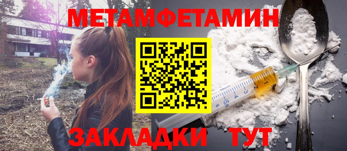 МЕГА ссылка  Вход с VPN  АМФ  Уссурийск  Amphetamine Розовый 
