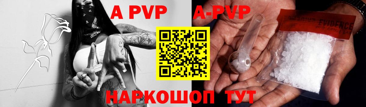 Альфа ПВП СК Уссурийск