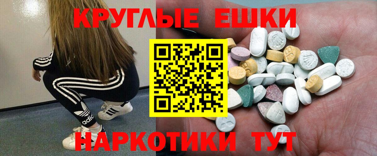 Ecstasy бентли  Вход с VPN  Уссурийск 