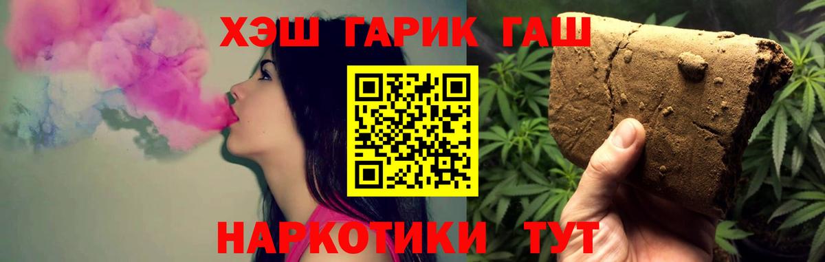 ГАШИШ индика сатива Уссурийск