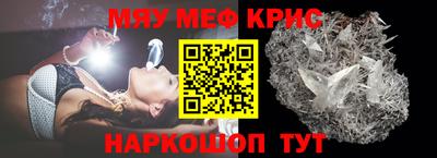 гидра Краснокаменск