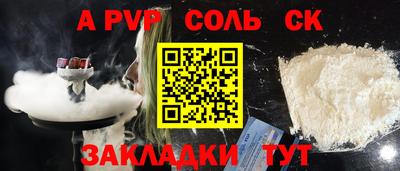 гидра Краснокаменск
