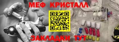 гидра Краснокаменск