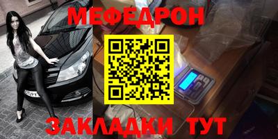 наркотики Краснодар