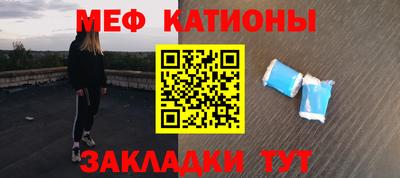 гидра Краснокаменск
