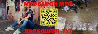 наркотики Краснодар
