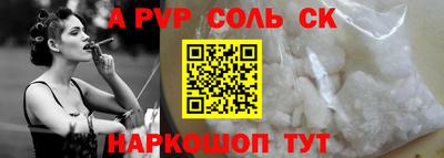 гидра Краснокаменск