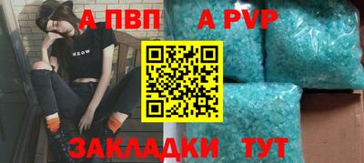 гидра Краснокаменск