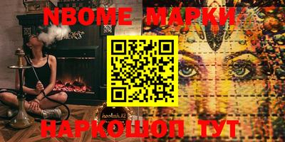 прущая мука Краснознаменск