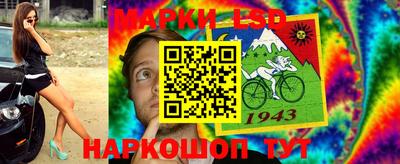 прущая мука Краснознаменск