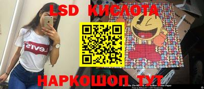 гидра Краснокаменск