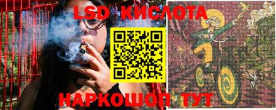 наркотики Краснодар