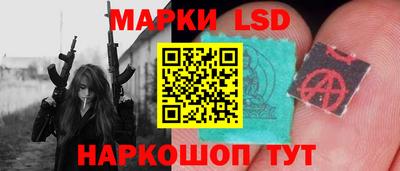гидра Краснокаменск