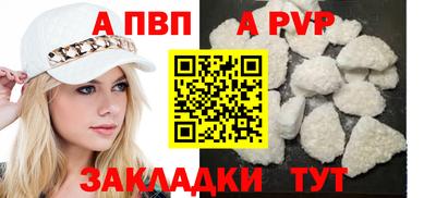 гидра Краснокаменск