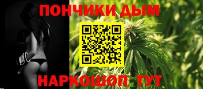 гидра Краснокаменск