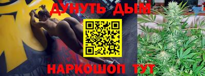 наркотики Краснодар