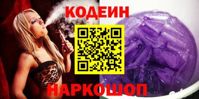 наркотики Краснодар