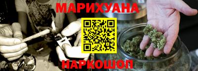 наркотики Краснодар