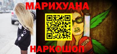 наркотики Краснодар