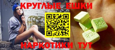 гидра Краснокаменск
