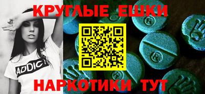 наркотики Краснодар