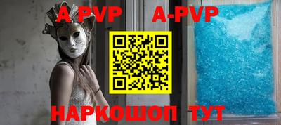 гидра Краснокаменск