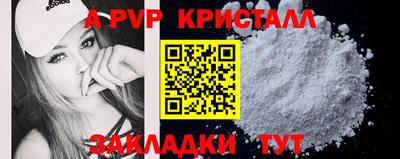 наркотики Краснодар