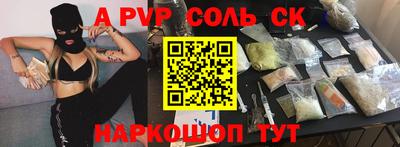 прущая мука Краснознаменск
