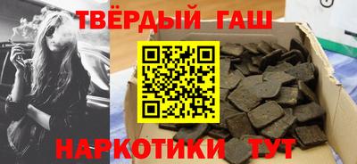 наркотики Краснодар