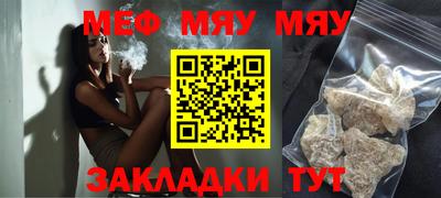 наркотики Краснодар