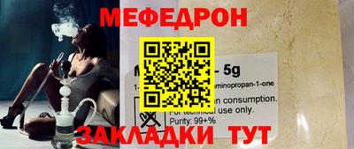 прущая мука Краснознаменск