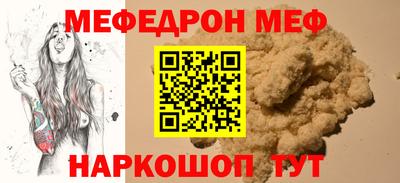 прущая мука Краснознаменск