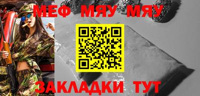 прущая мука Краснознаменск