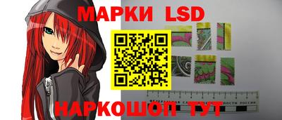 гидра Краснокаменск