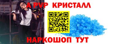 гидра Краснокаменск