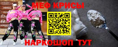 гидра Краснокаменск