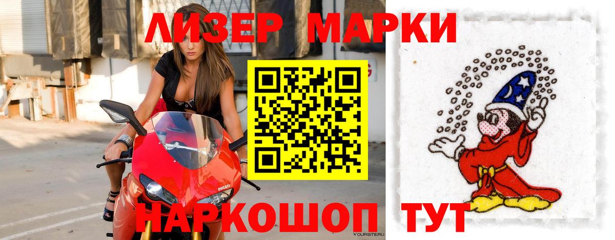 Лсд 25 экстази ecstasy Уссурийск