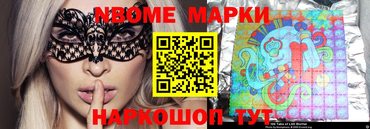 ЛСД экстази  Вход с VPN  Уссурийск  ЛСД экстази кислота 