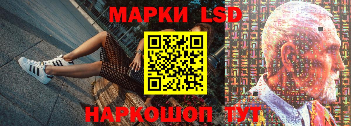 Уссурийск  Марки N-bome 1,8мг  Марки N-bome 1,8мг  Вход с VPN 