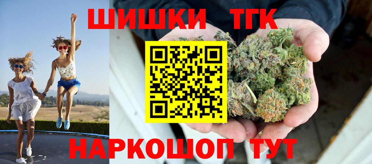 Канабис семена  Вход с VPN  Конопля LSD WEED  Бошки Шишки тримм  Уссурийск  МАРИХУАНА LSD WEED 