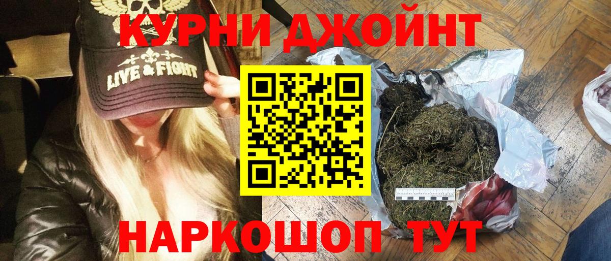 Бошки марихуана THC 21% Уссурийск